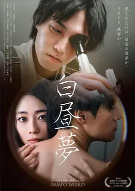 马上来影视 漫长的季节